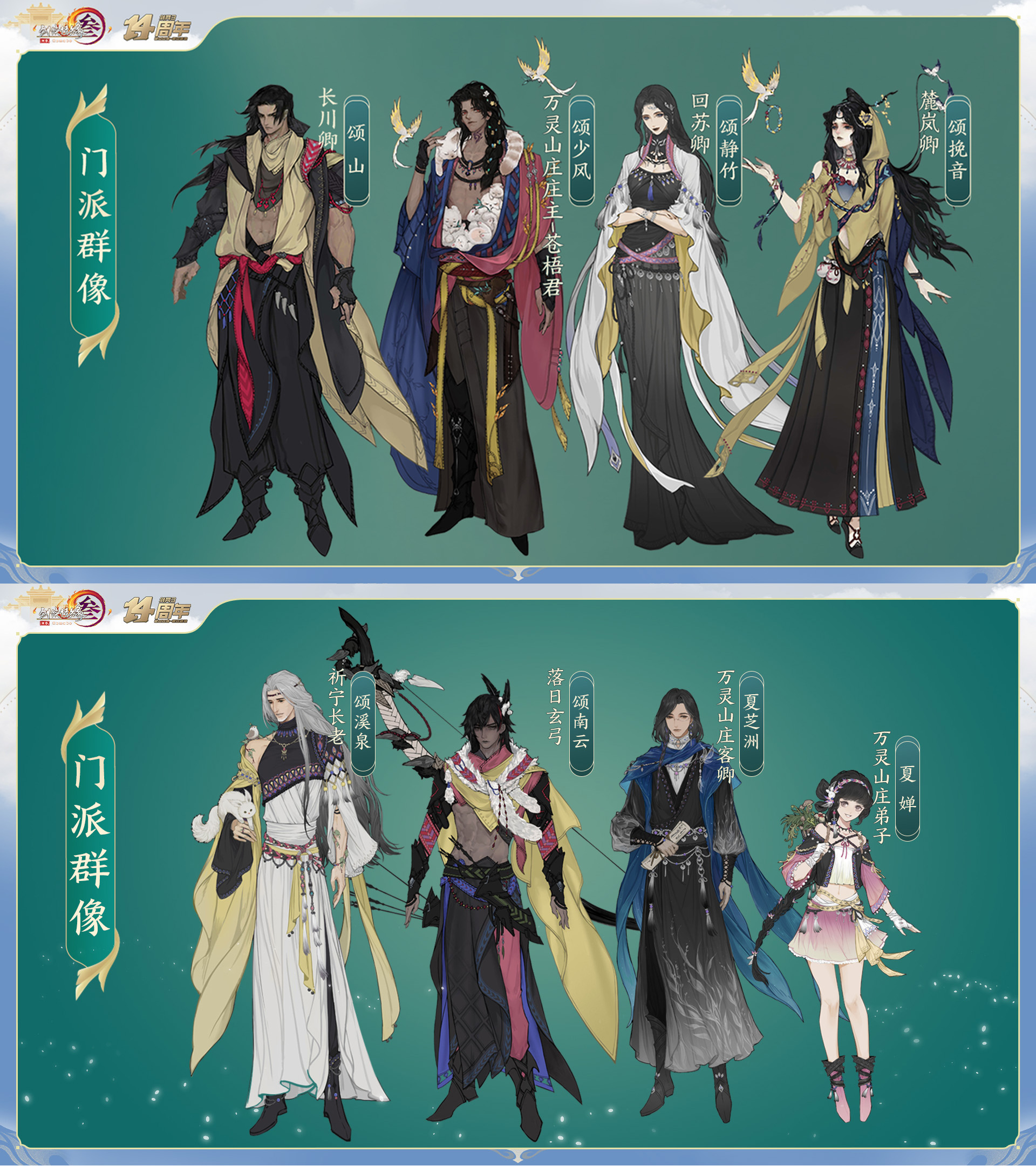 梦回稻香攻略,剑网3梦回稻香何必执着结局怎么做