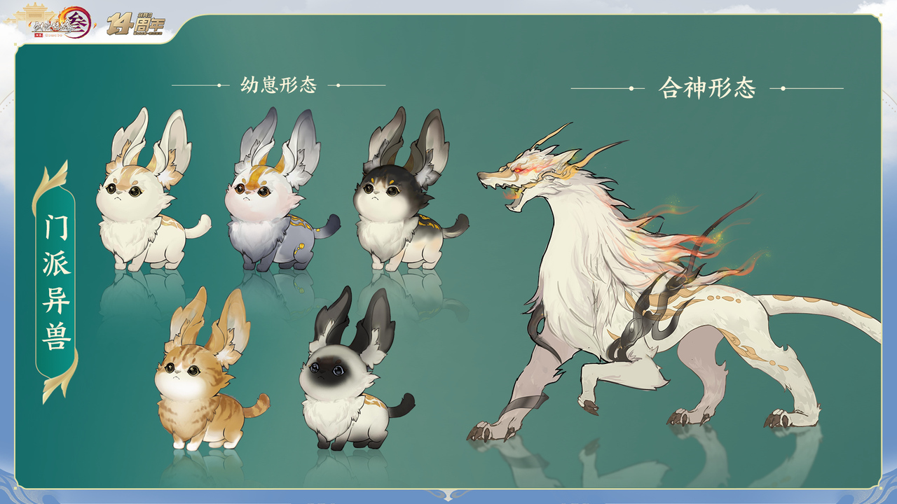 梦回稻香攻略,剑网3梦回稻香何必执着结局怎么做