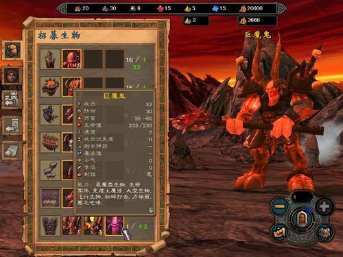 魔法门之英雄无敌王朝双周年庆授勋 魔法门之英雄无敌王朝双周年庆授勋