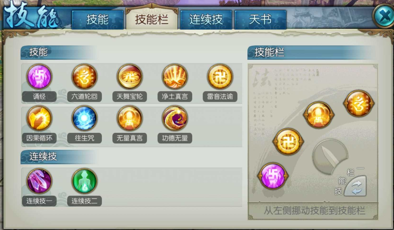 狗子似玉的救援地点在诛仙手游中的何处