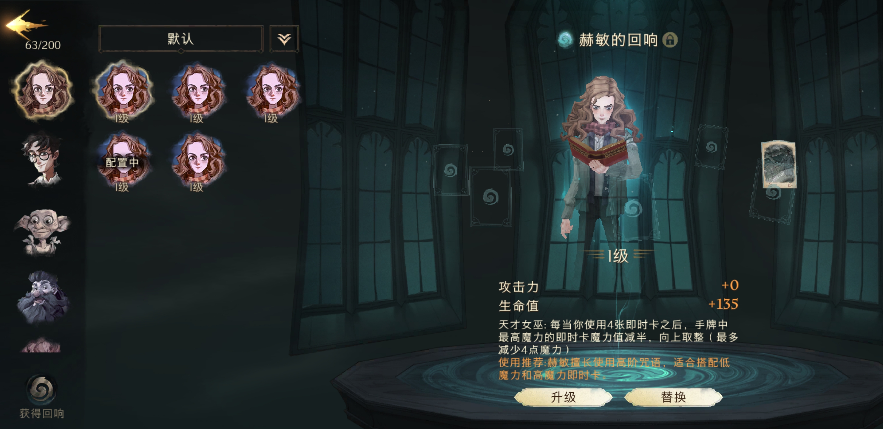 哈利波特魔法觉醒中如何获得抽奖机会