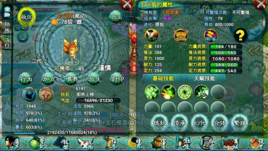 让忘仙喝酒变得困难的方法是什么