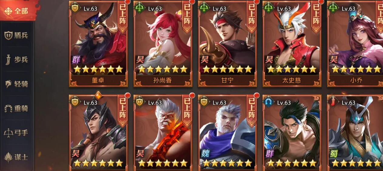 少年三国志零流派篇兵典中的兵法有哪些 少年三国志零流派篇兵典中的兵法有哪些