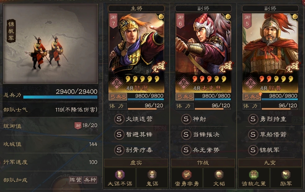 三国志战略版武将魅力对游戏有什么帮助