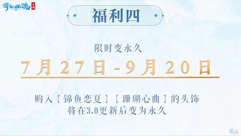 《倩女幽魂2》软件：重温经典电影，亲身体验的奇幻之旅