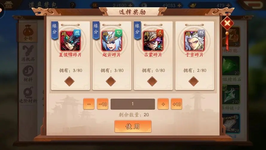 少年三国志吴国前期拥有哪些橙将