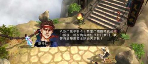 侠客风云传中的武学如何加强