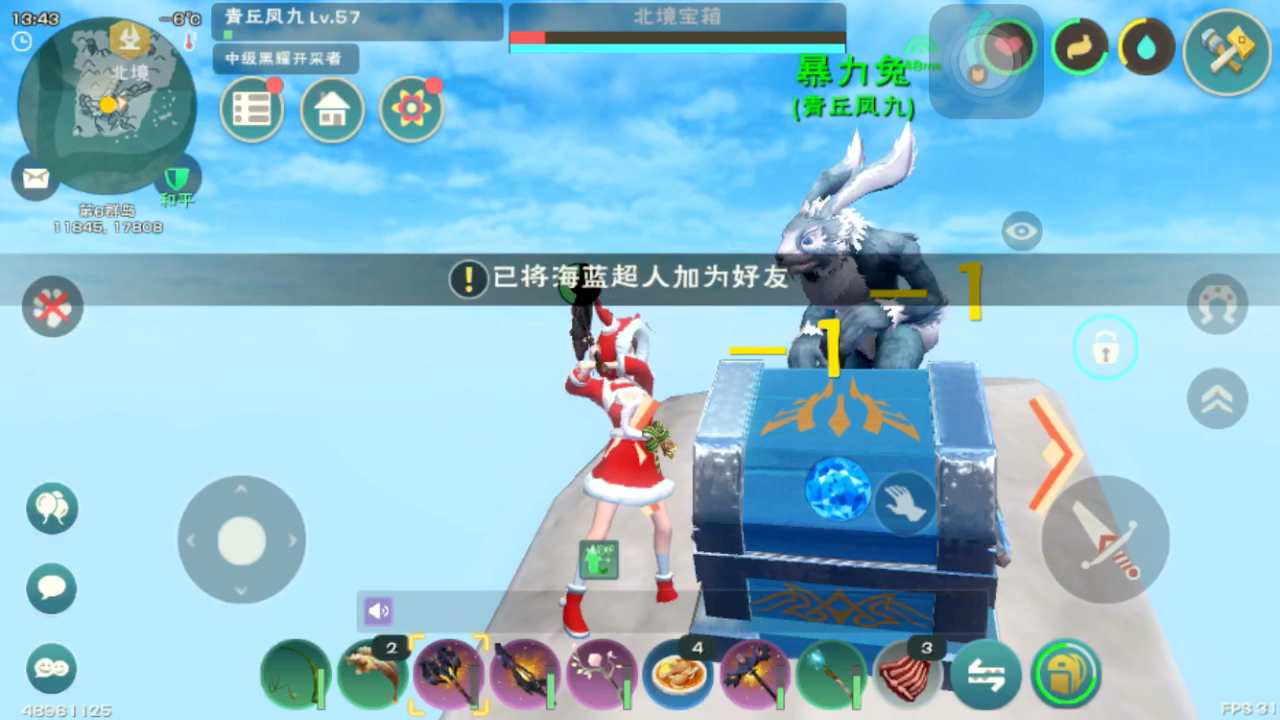 有没有成功抓获创造与魔法奶牛的方法