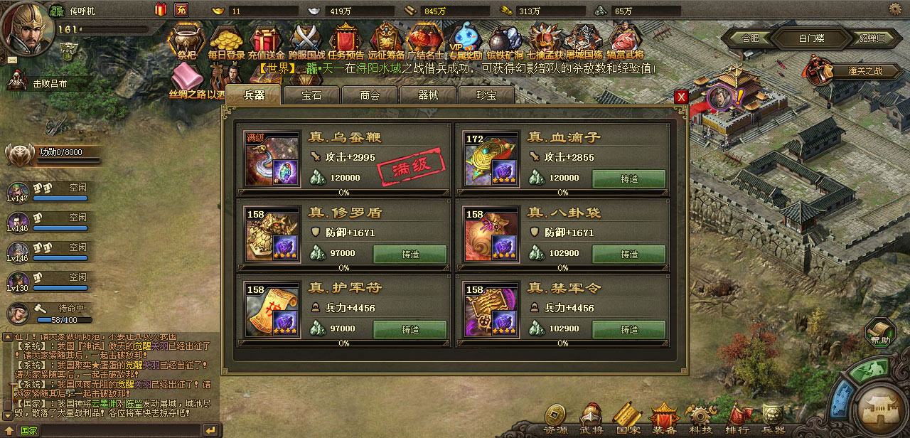 攻城掠地宝石攻略,掌握策略，轻松称霸游戏世界！