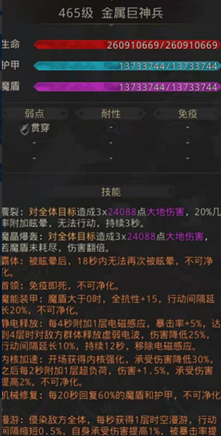 地下游戏攻略,地下城堡完美全通关秘籍