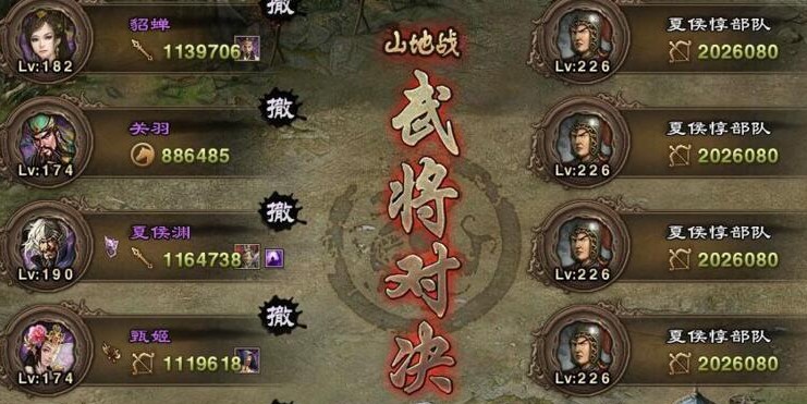 怎样才能在攻城掠地和喝酒之间转换