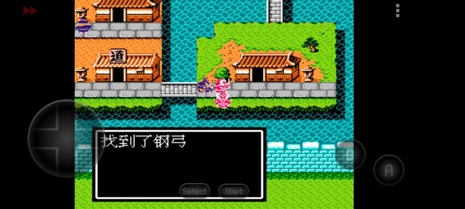 吞食天地2全攻略