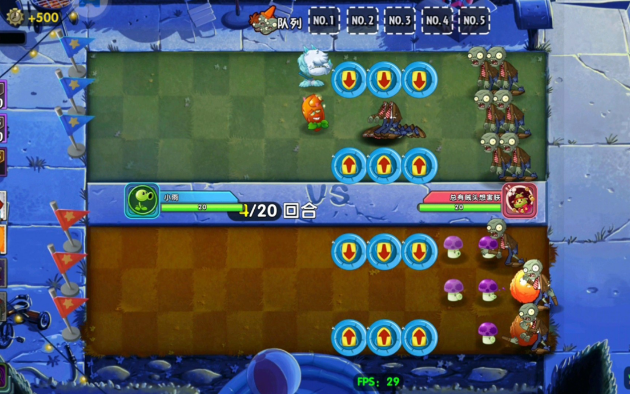 植物大战僵尸2  摇滚无尽年代中的僵尸有哪些