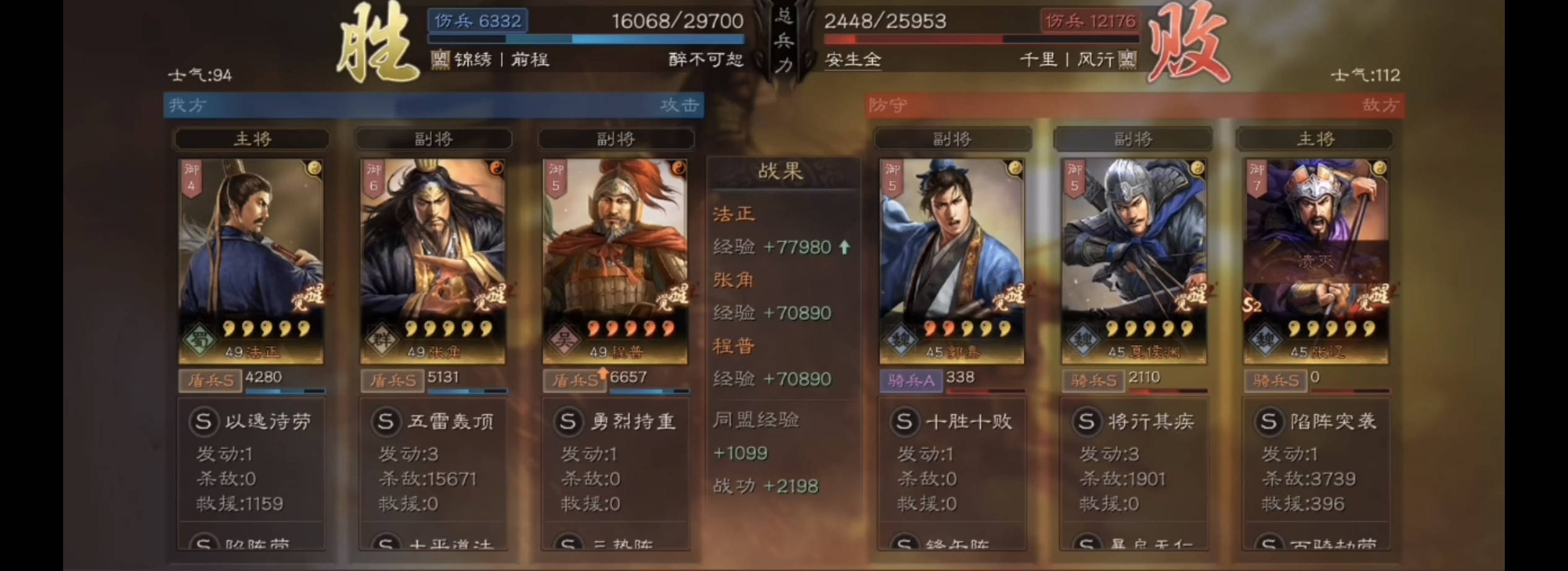 三国志战略版无同盟时应如何自救