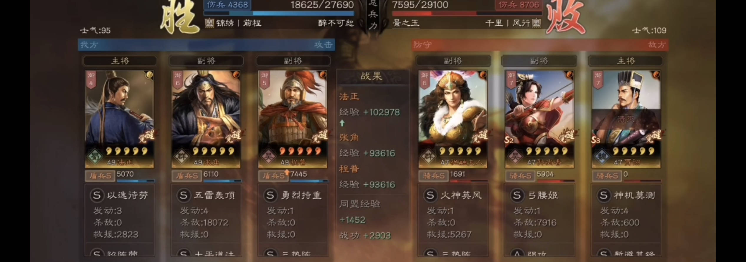 三国志战略版无同盟时应如何自救