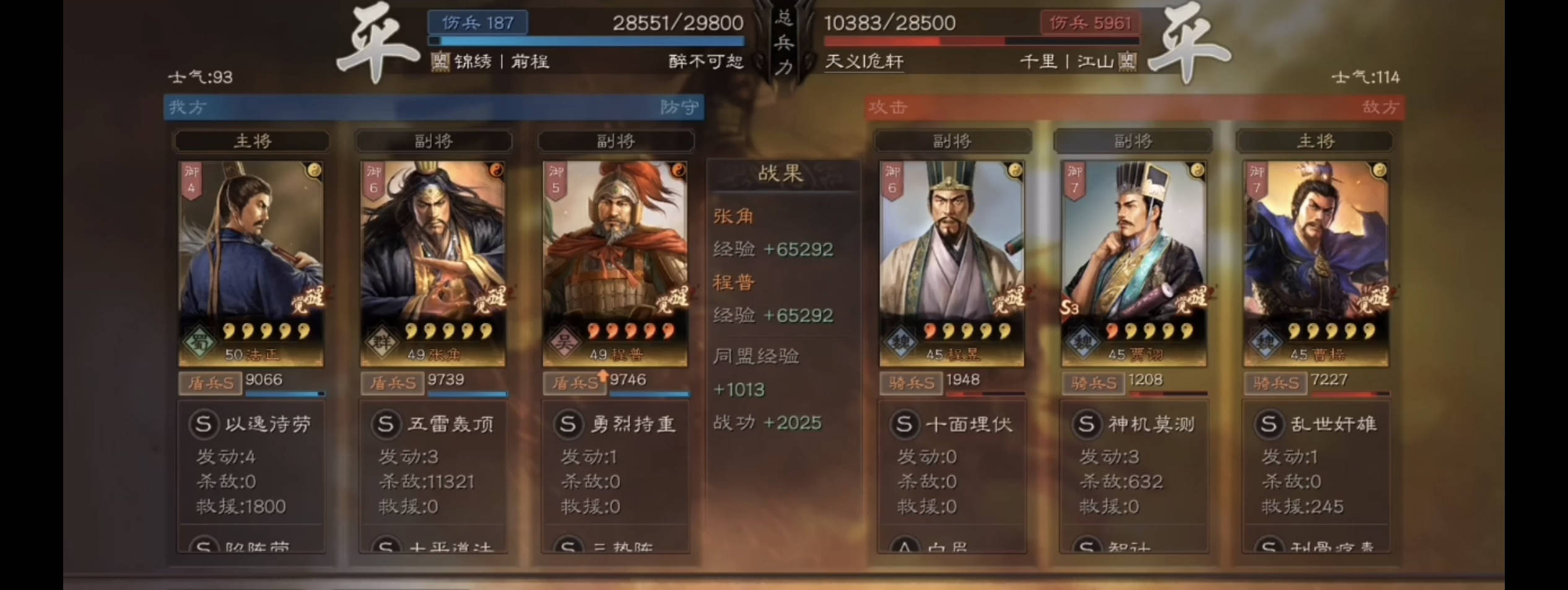 三国志战略版无同盟时应如何自救