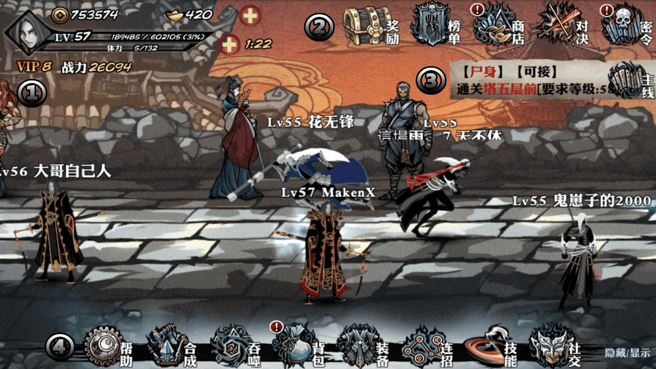 影之刃6心法抽取需注意什么 影之刃6心法抽取需注意什么