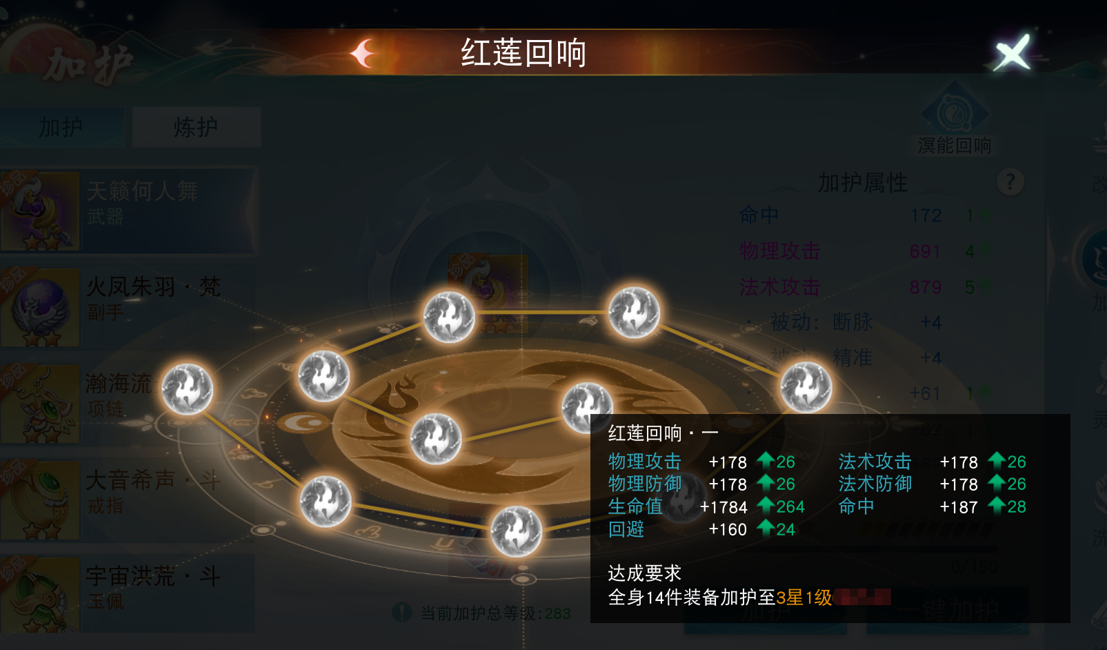 征战天下我去玩战甲online开疆扩土