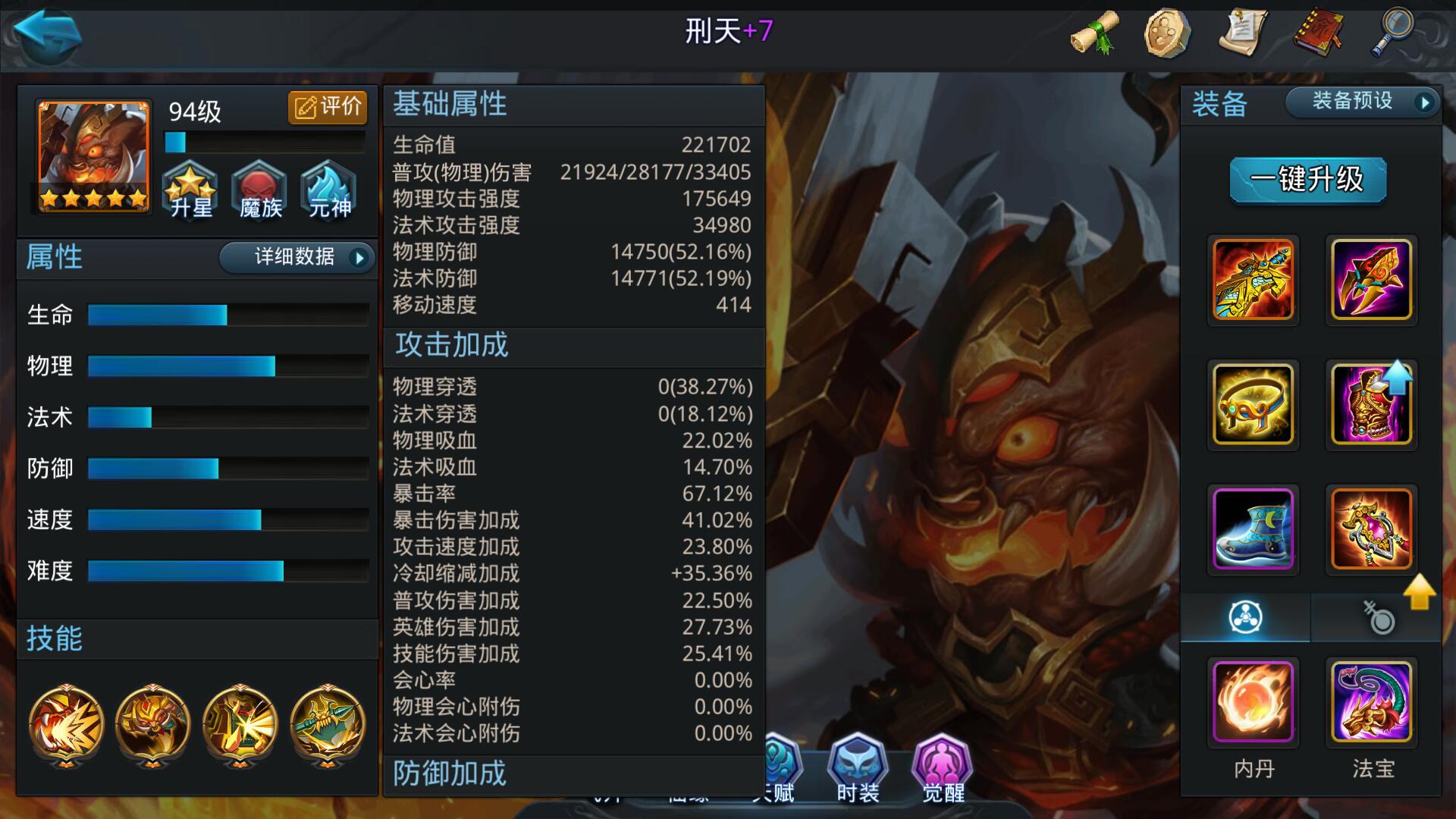 乱斗西游赚铜币的攻略有哪些