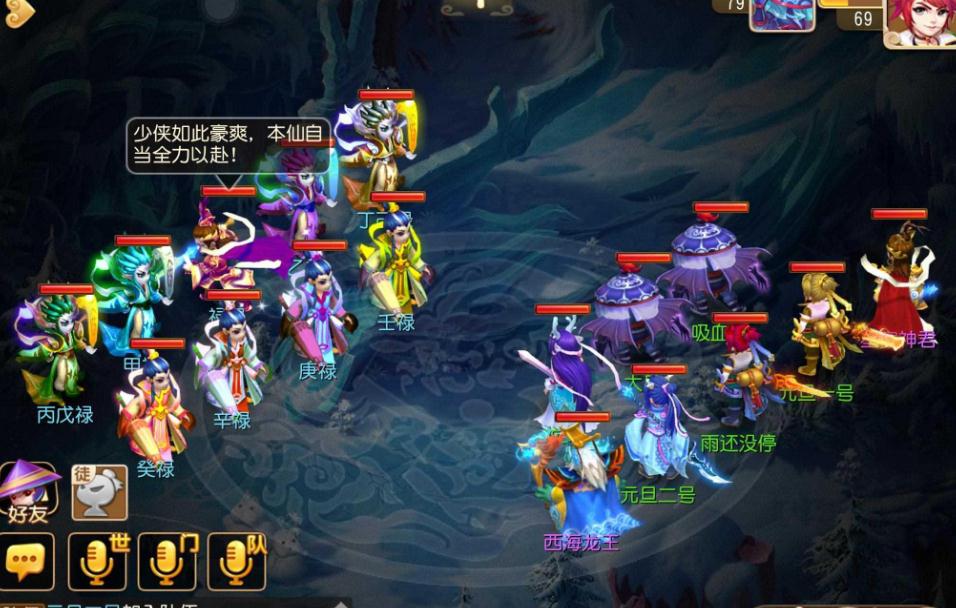 梦幻西游迷宫帮派如何迅速提升等级