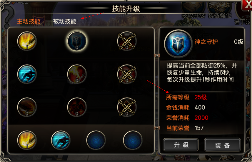 王者之剑aaa需要什么样的杆头