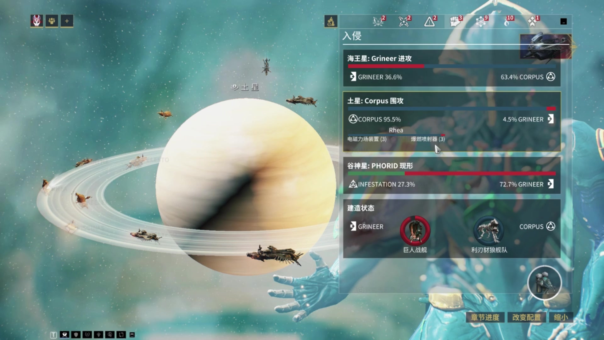 星际战甲 惊涛骇浪介绍