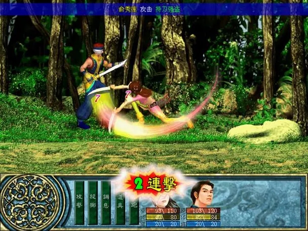 卧虎藏龙ⅱ电脑版电脑玩卧虎藏龙ⅱ模拟器下载安装攻略教程