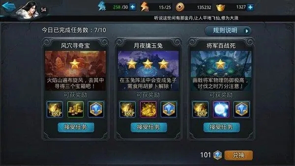 如何在乱斗西游2中打败孟婆这个boss 如何在乱斗西游2中打败孟婆这个boss