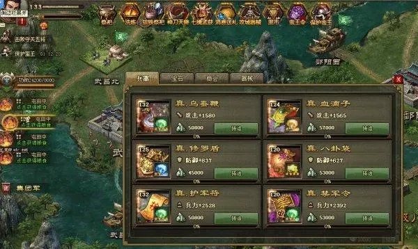 攻城掠地外使院的装备强化需要注意什么 攻城掠地外使院的装备强化需要注意什么