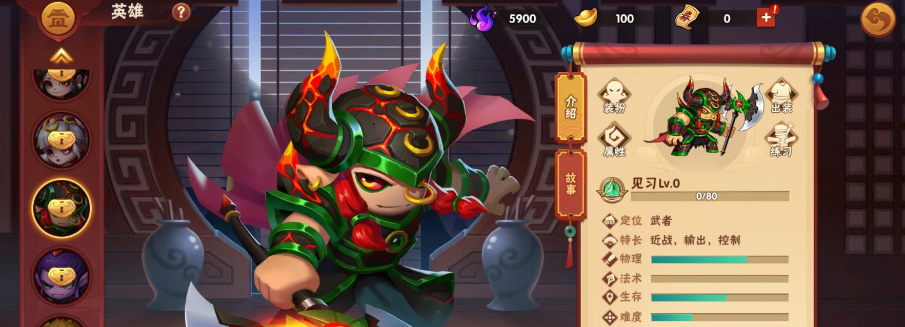 乱斗西游的双修型英雄如何提高战斗力