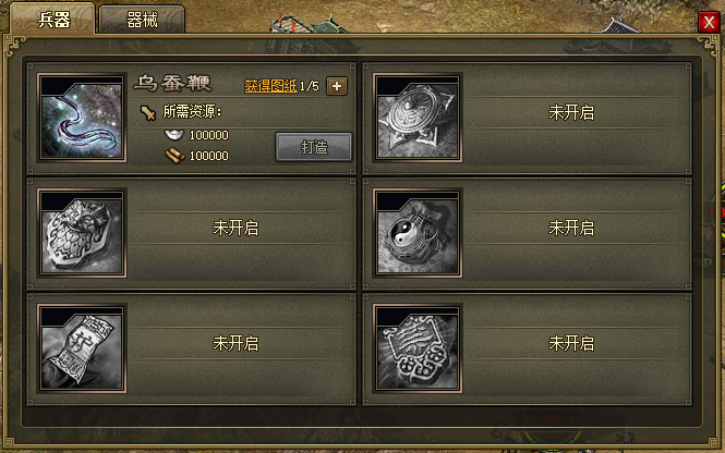 攻城掠地术士人物升级的经验分享有哪些