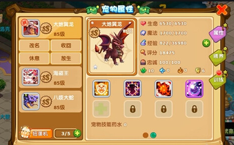 法兰城焕新开盘  魔力宝贝 旅人  美术设计揭秘