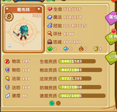 法兰城焕新开盘  魔力宝贝 旅人  美术设计揭秘 法兰城焕新开盘  魔力宝贝 旅人  美术设计揭秘