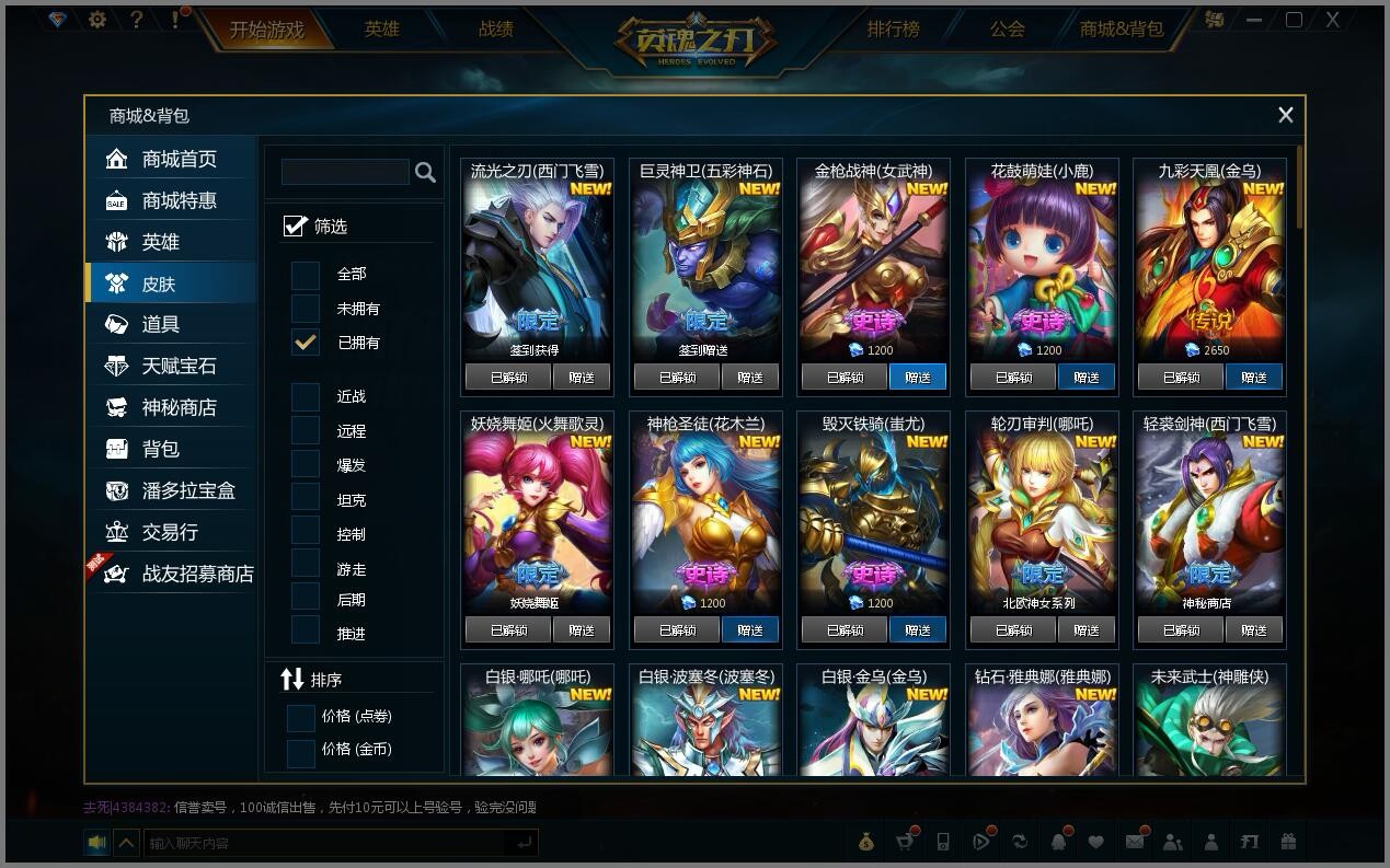 英魂之刃 暗精灵打法思路分析