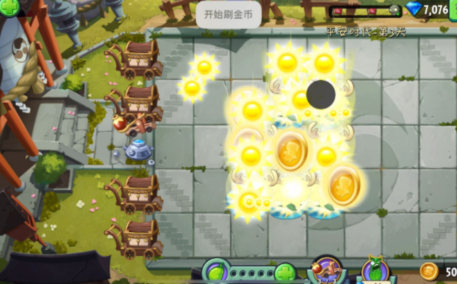 植物大战僵尸2：巨浪沙滩攻略