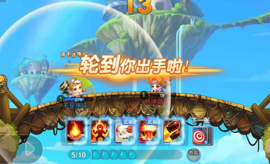 圣光弹弹堂:经典再现,全新升级! 圣光弹弹堂:经典再现,全新升级!