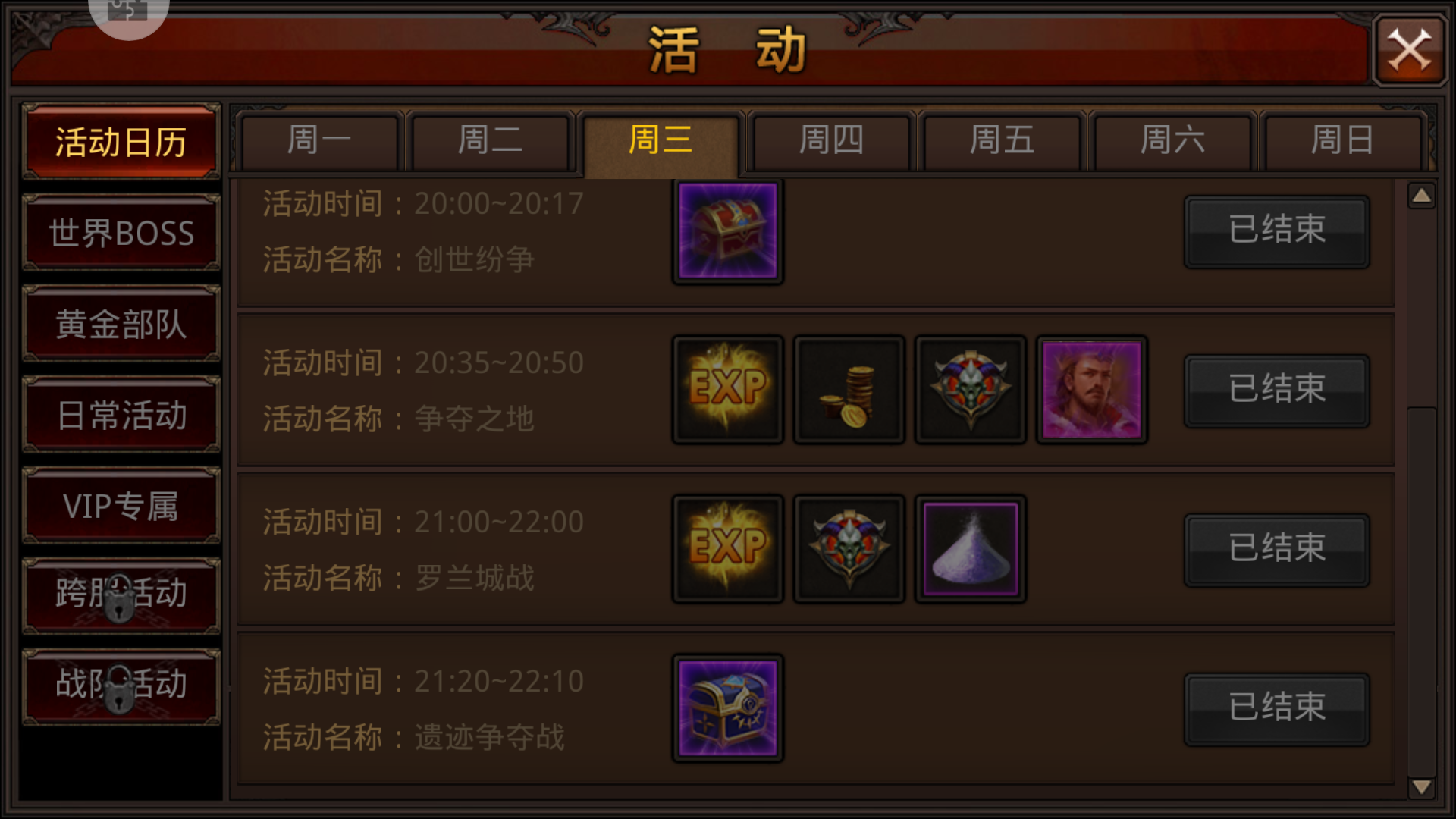 在全民奇迹2中要怎么找到茱莉亚 在全民奇迹2中要怎么找到茱莉亚