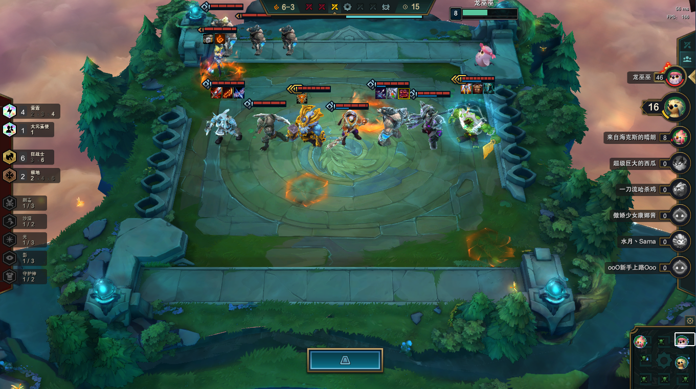 云顶之弈 英雄黎明新增英雄