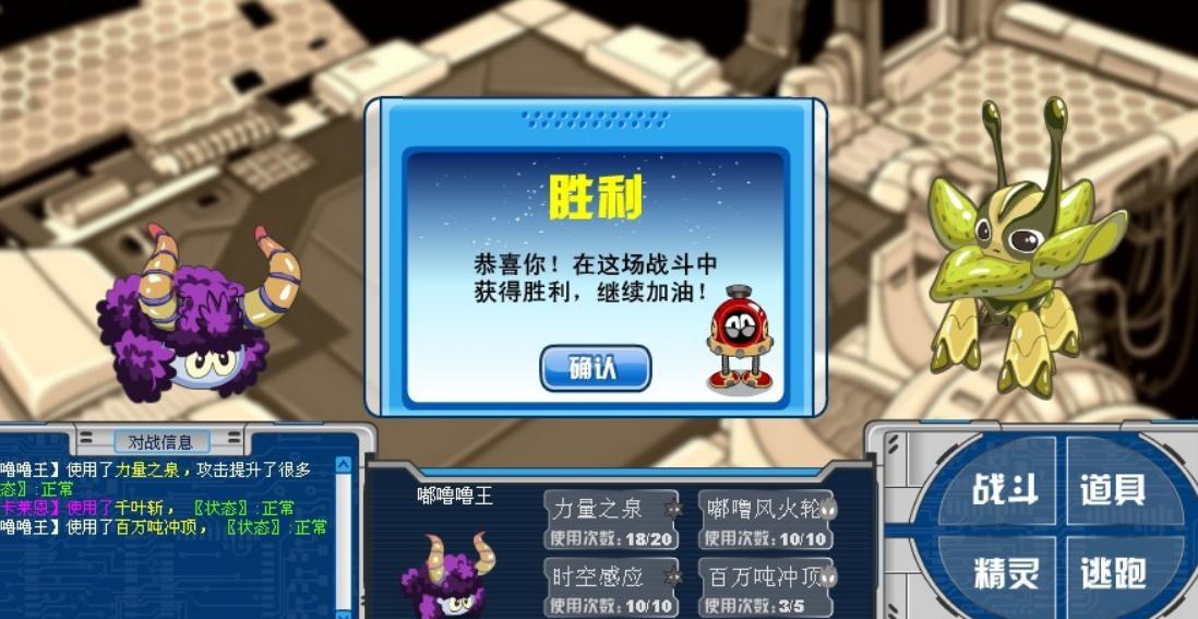 赛尔号属性相克,赛尔号精灵相生相克 赛尔号属性相克,赛尔号精灵相生相克