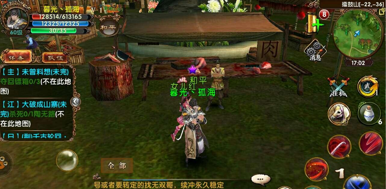 卧虎藏龙2饮马川可以自助游吗
