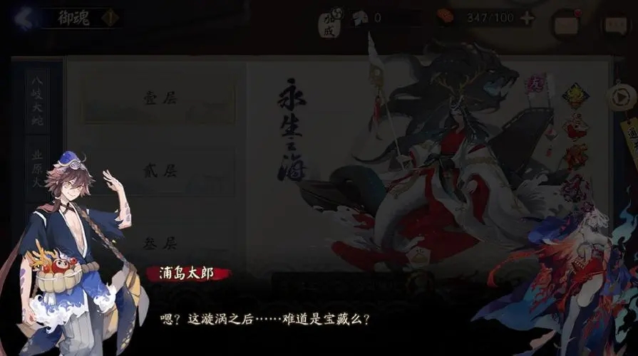 阴阳师游戏攻略秘籍在哪,阴阳师新手如何快速升级技巧攻略 阴阳师游戏攻略秘籍在哪,阴阳师新手如何快速升级技巧攻略