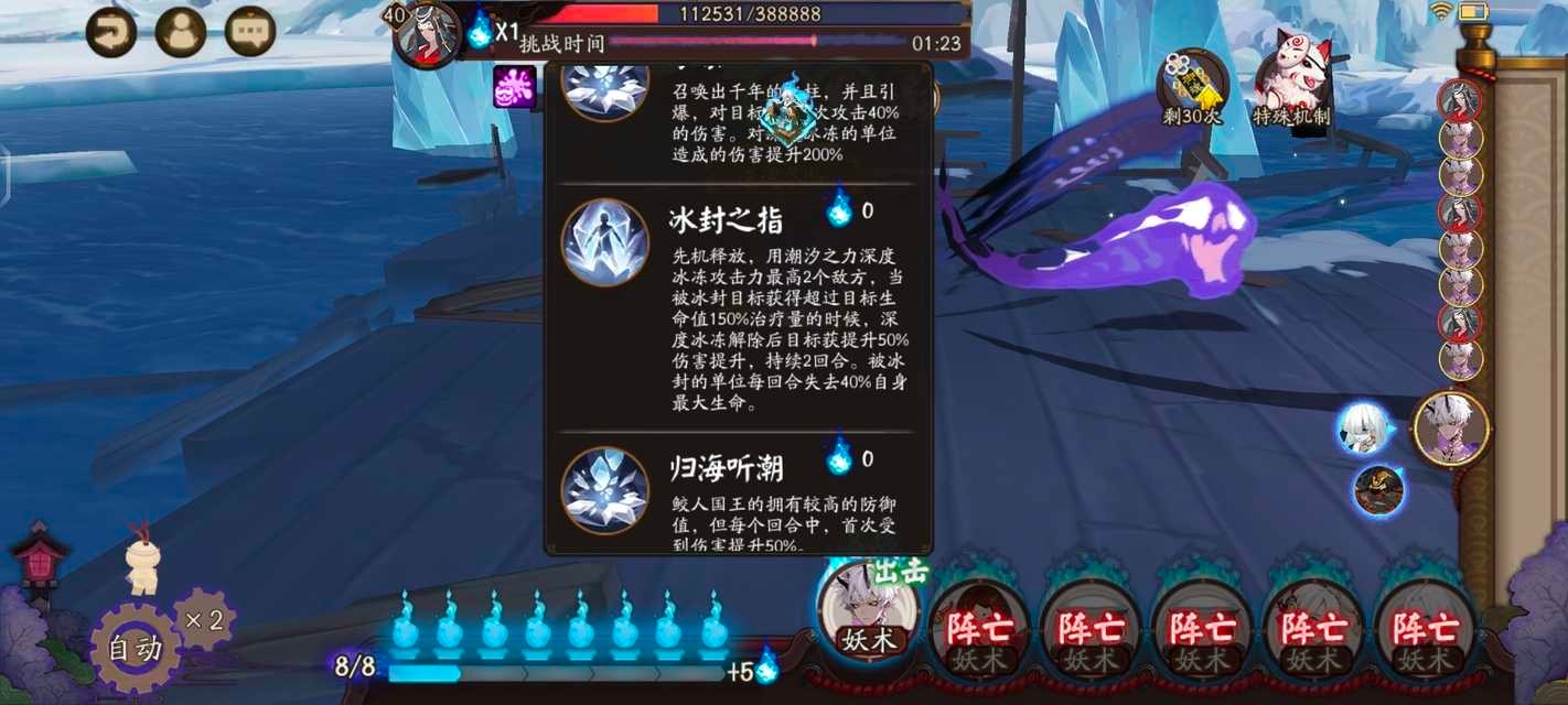 阴阳师游戏攻略秘籍在哪,阴阳师新手如何快速升级技巧攻略 阴阳师游戏攻略秘籍在哪,阴阳师新手如何快速升级技巧攻略