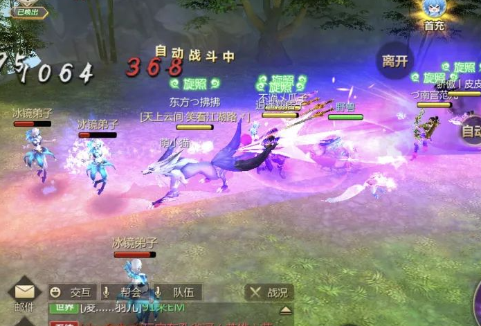 蜀门 手游2021年3月2日版本更新公告