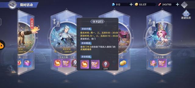 如何用最佳策略攒取斗罗大陆矿洞体力