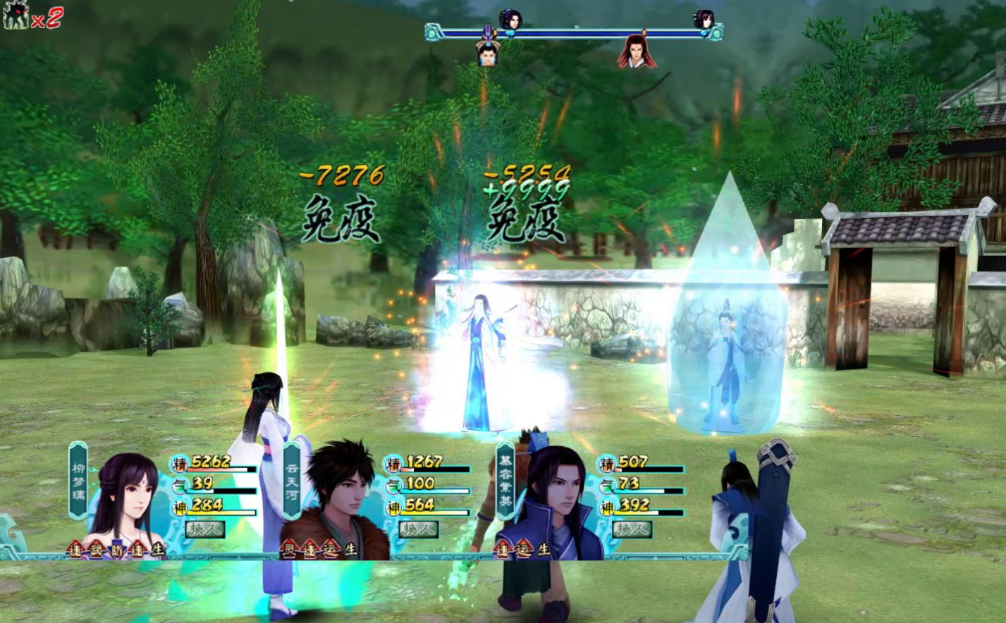 仙剑奇侠传三技能,仙剑奇侠传三:绝世技能,成就传奇之路