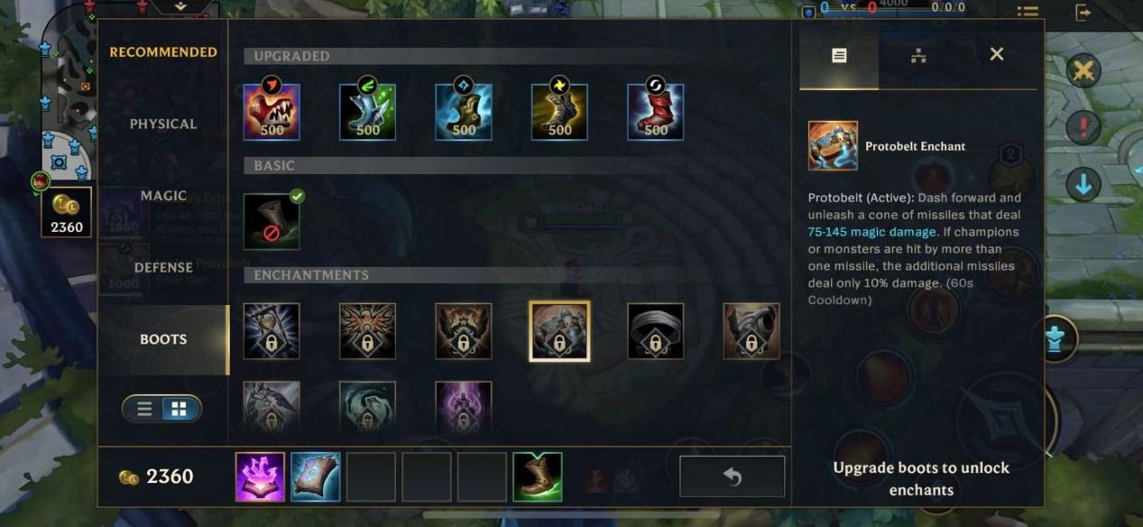 英雄联盟 蜘蛛装备打法攻略