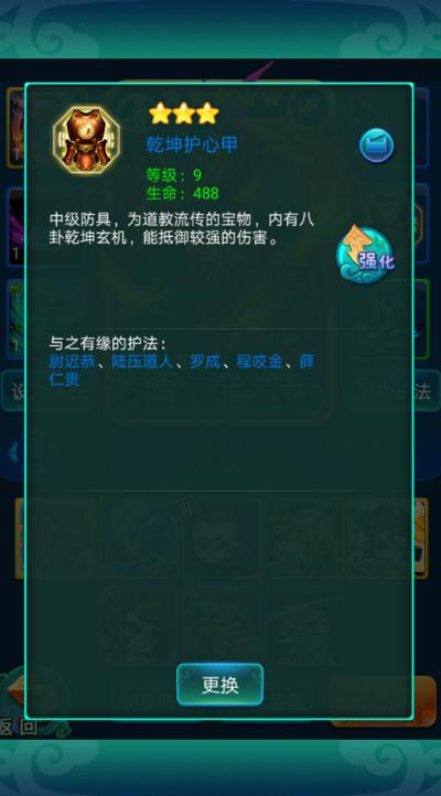 迷你西游青霞玄女阵容如何应对各种对手