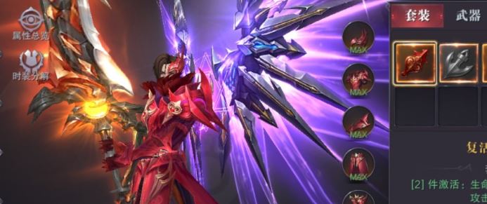 全民奇迹盾牌的穿戴方式有哪些要注意的地方