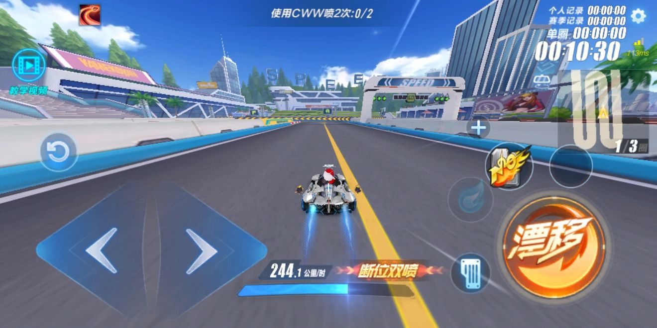 qq飞车沁园春,极速中的诗与远方