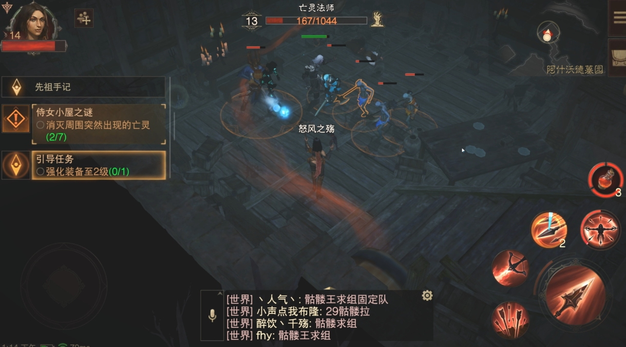暗黑破坏神3刷装备,暗黑3 第五季70级以后怎么刷装备